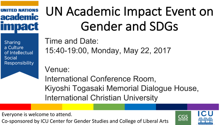 gender and SDGs_ページ_1.png
