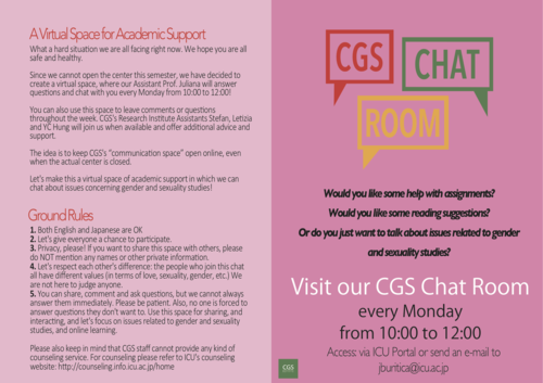 CGS Chat Room Poster (en)2 (1) copy.png