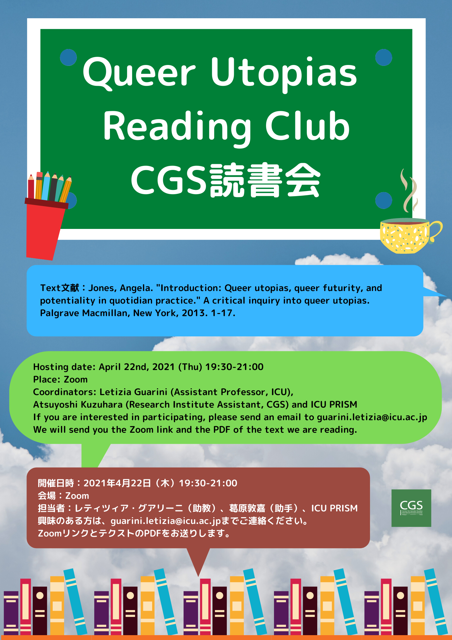 CGS Reading Club.png