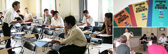 : : Japanese Language Programs