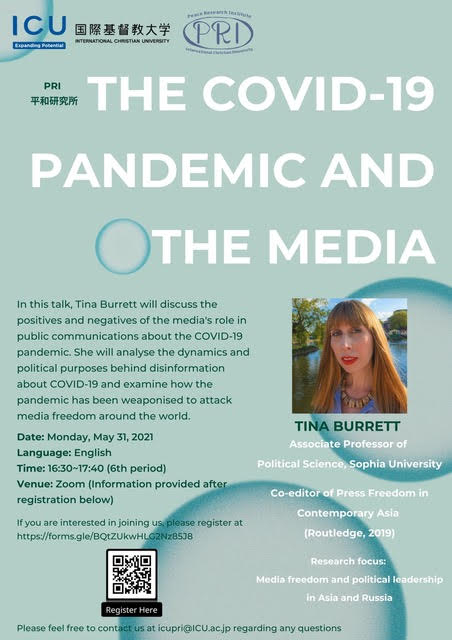 Cov-19 Pandemic and media poster.jpeg