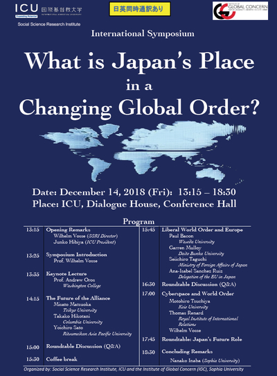 2018-12-14 - International Symposium - Poster (E) Ver02  A2 XXL.pdf 2018-11-08 11-00-38.jpg