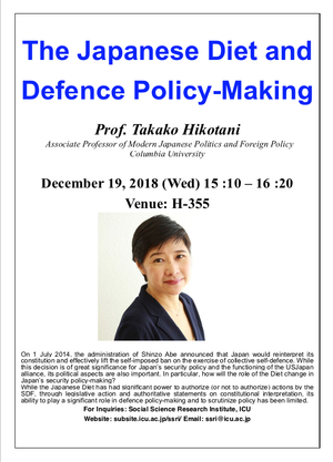 Hikotani- Open Lecture Poster.pdf (1 page) 2018-12-13 10-46-33.jpg