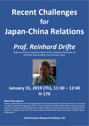 2019-01-31 - SSRI Open Lecture - Reinhard Drifte (1).pdf 2019-01-25 11-53-15.pngのサムネイル画像