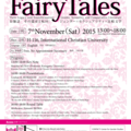 Fairy Tales - Their Legacy and Transformation: Gender, Sexuality, and Comparative Literature