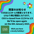 CGS will be closed from 12/24 to 1/15