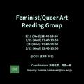 Feminist/Queer Art Reading Group