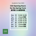 CGS Opening Hours for the Spring Term