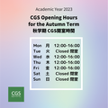 CGS Opening Hours for the Autumn Term