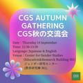CGS Autumn Gathering