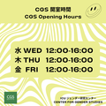 CGS Opening Hours AY24