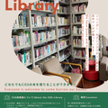 Explore the CGS Library