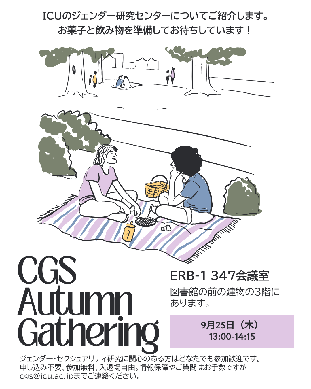 Gathering Japanese.png