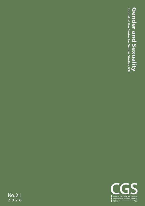 表紙1.pngのサムネイル画像