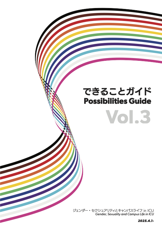 B5 - 182×257(表1-表4).png