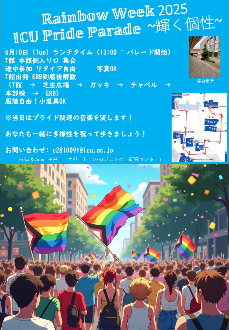 パレード日.jpg