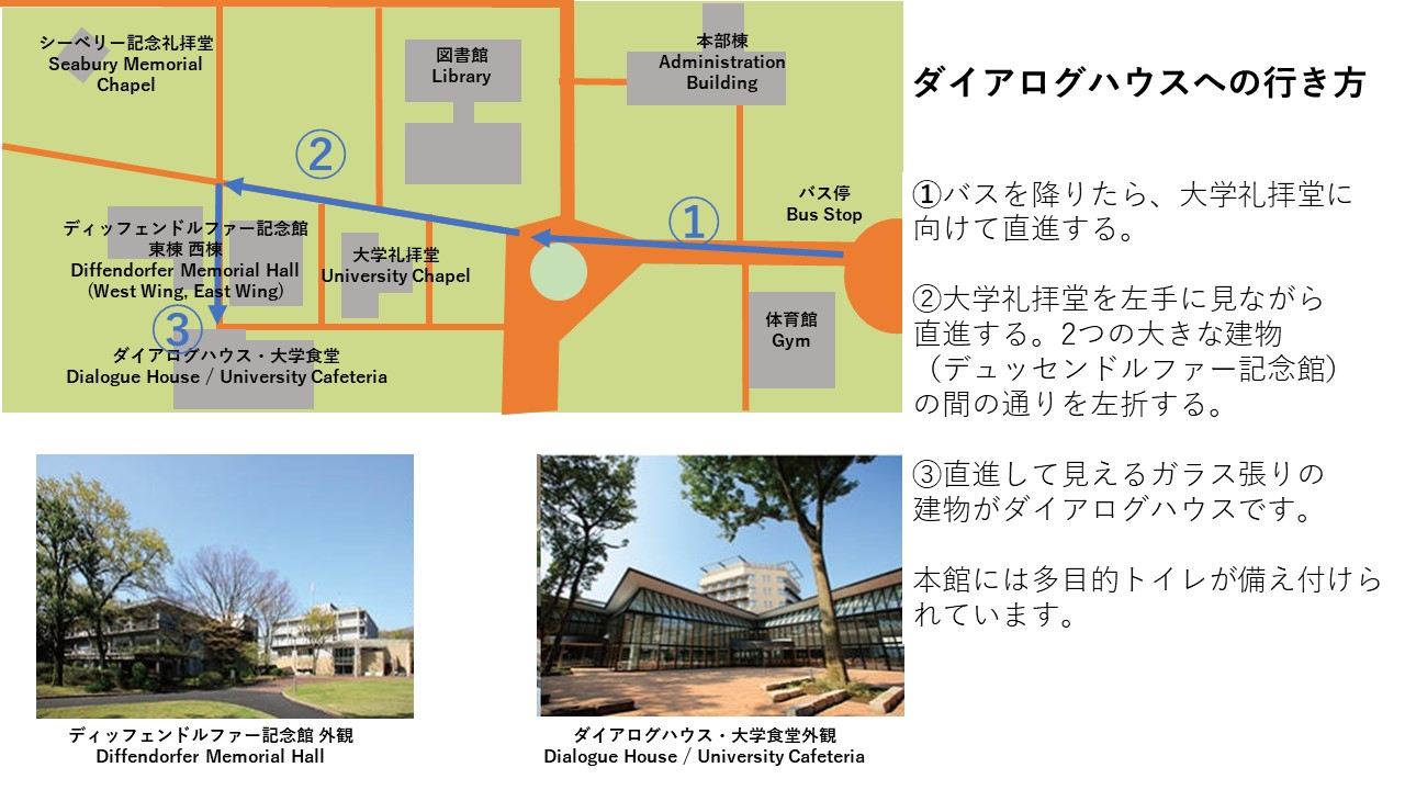 強制的（異）性愛に抗う：Aセクシュアルの視点から