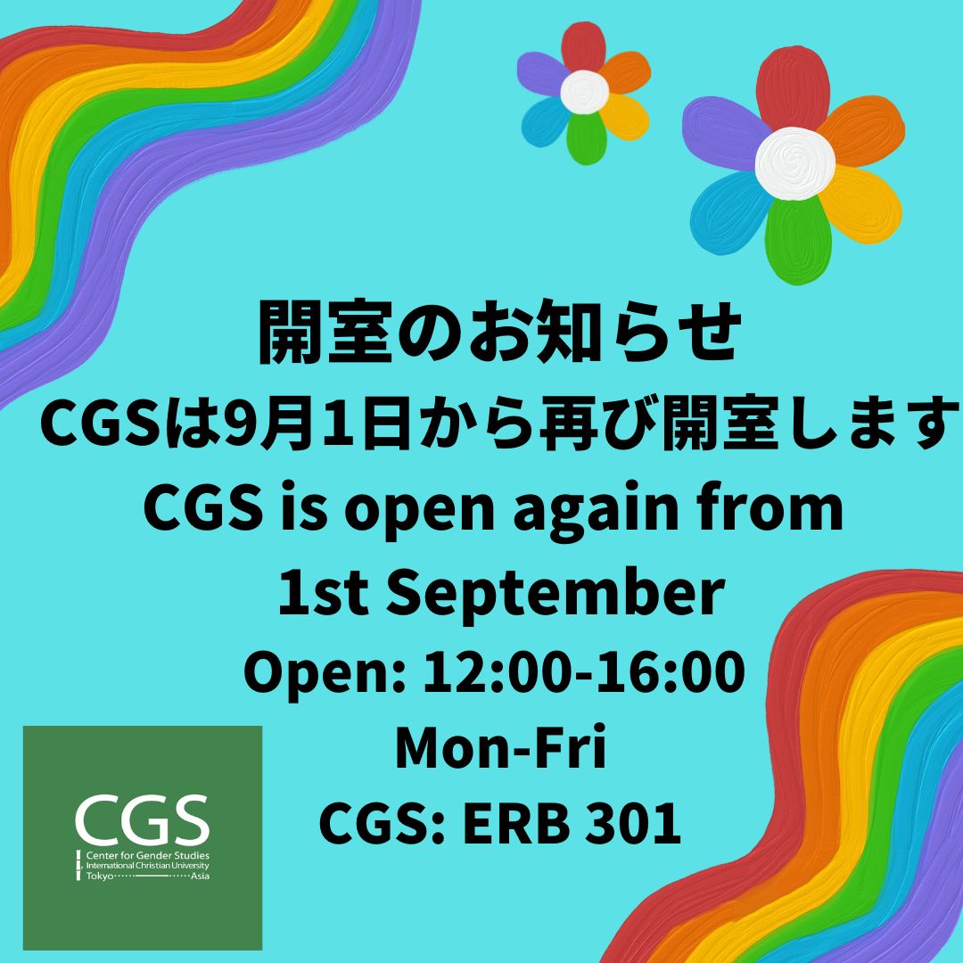 CGS is open Mon-Fri from 1st September.png