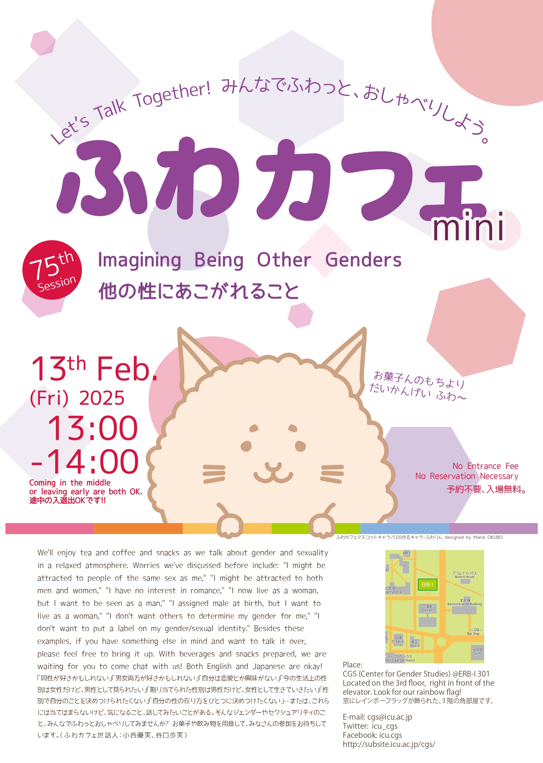 Full_アートボード 1_page-0001.jpg