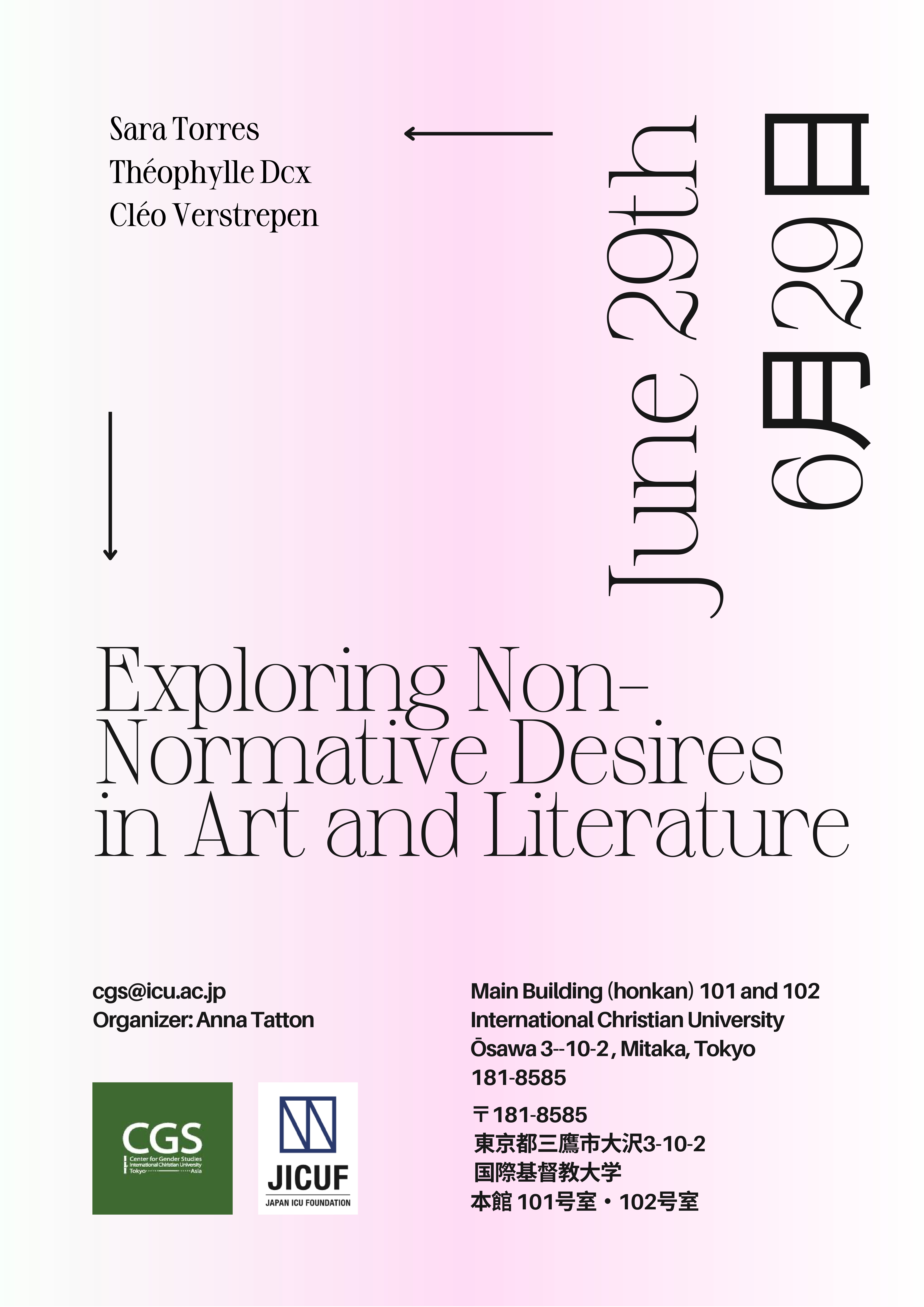Exploring Non-Normative Desires  Poster (correct room number)_page-0001.jpg