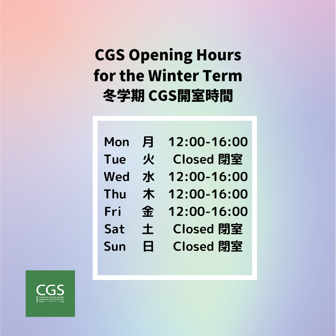 CGS Winter term opening hours.png