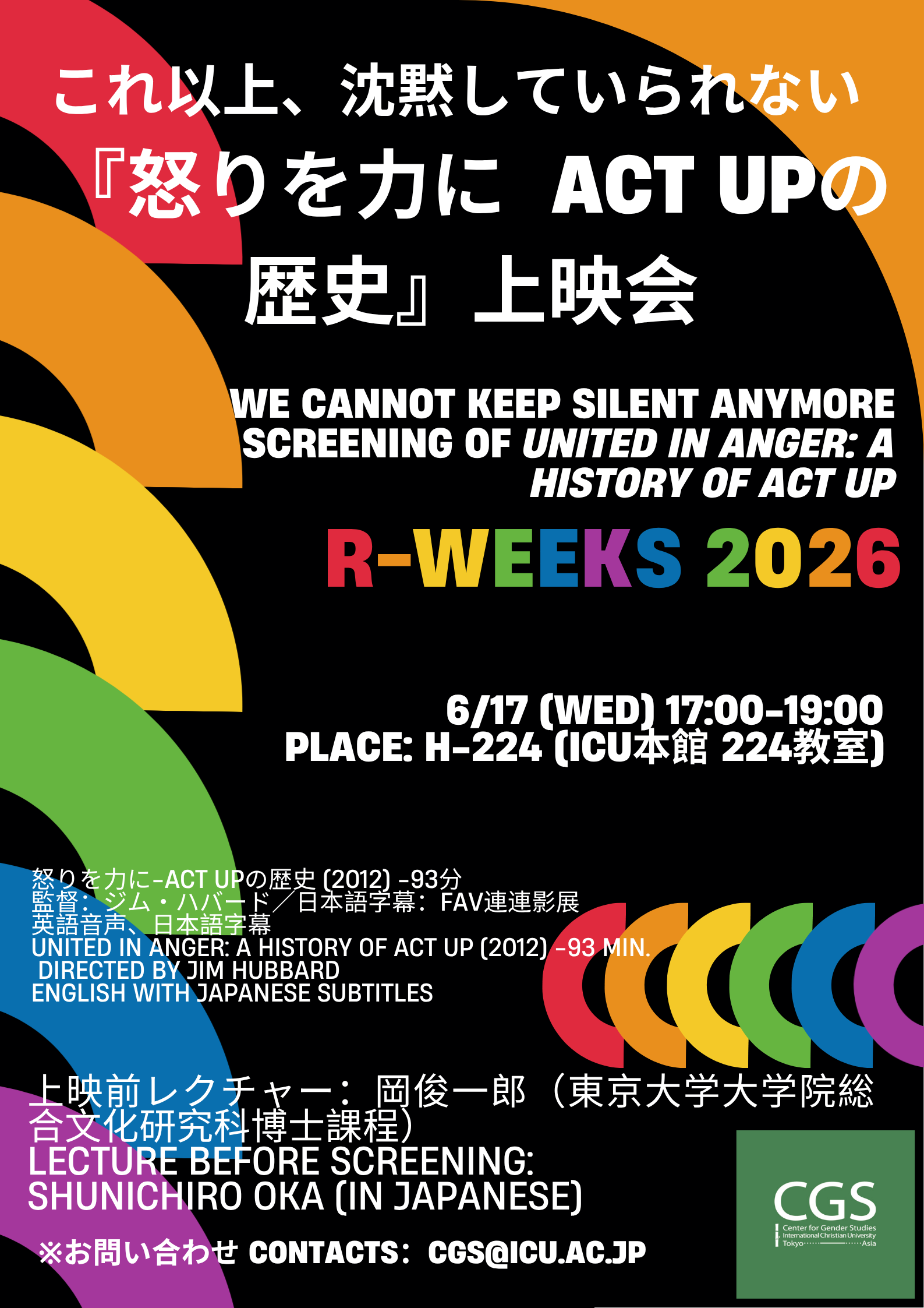 Colorful Rainbow Shapes Bold Type Minimalist Pride Month Poster.png