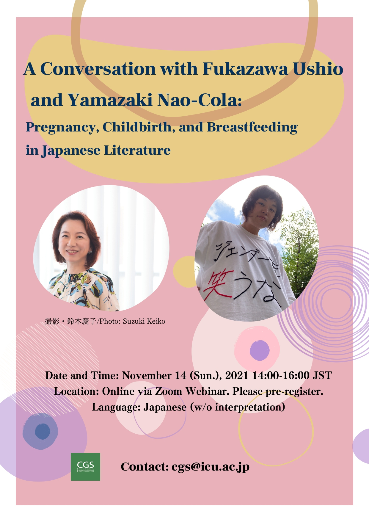 A Conversation with Fukazawa Ushio and Yamazaki Nao Cola