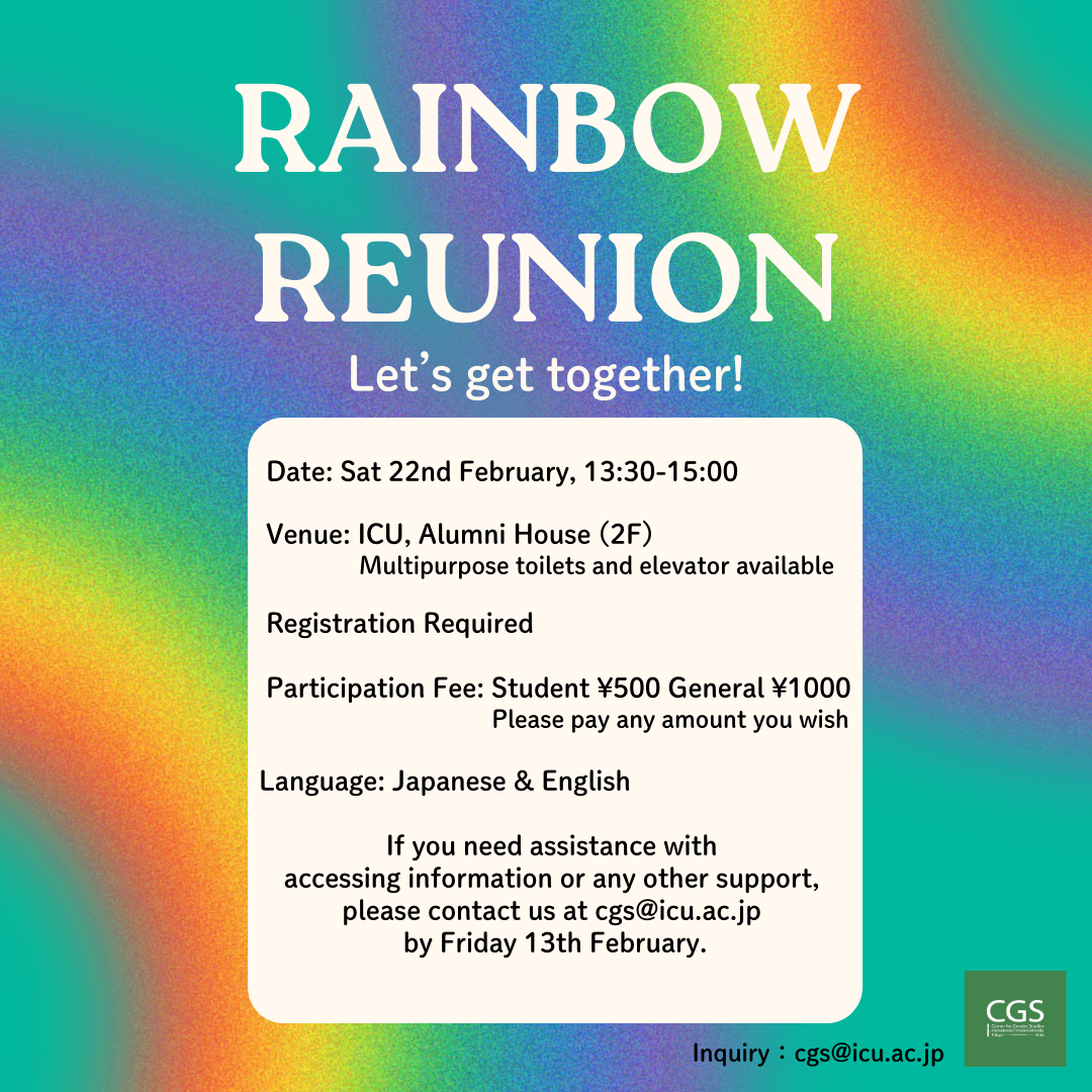 Rainbow Reunion 英.png