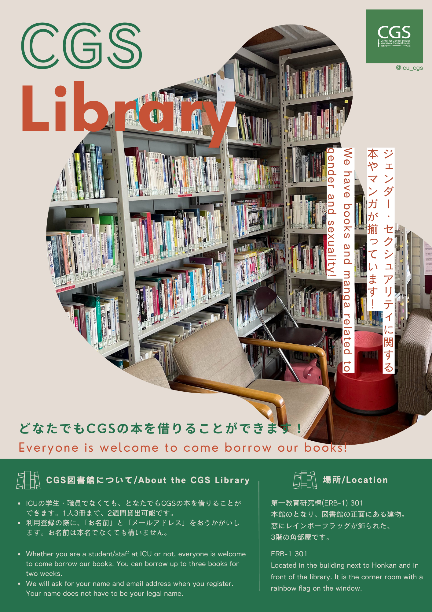 CGS_Library.png