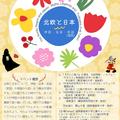 Symposium 