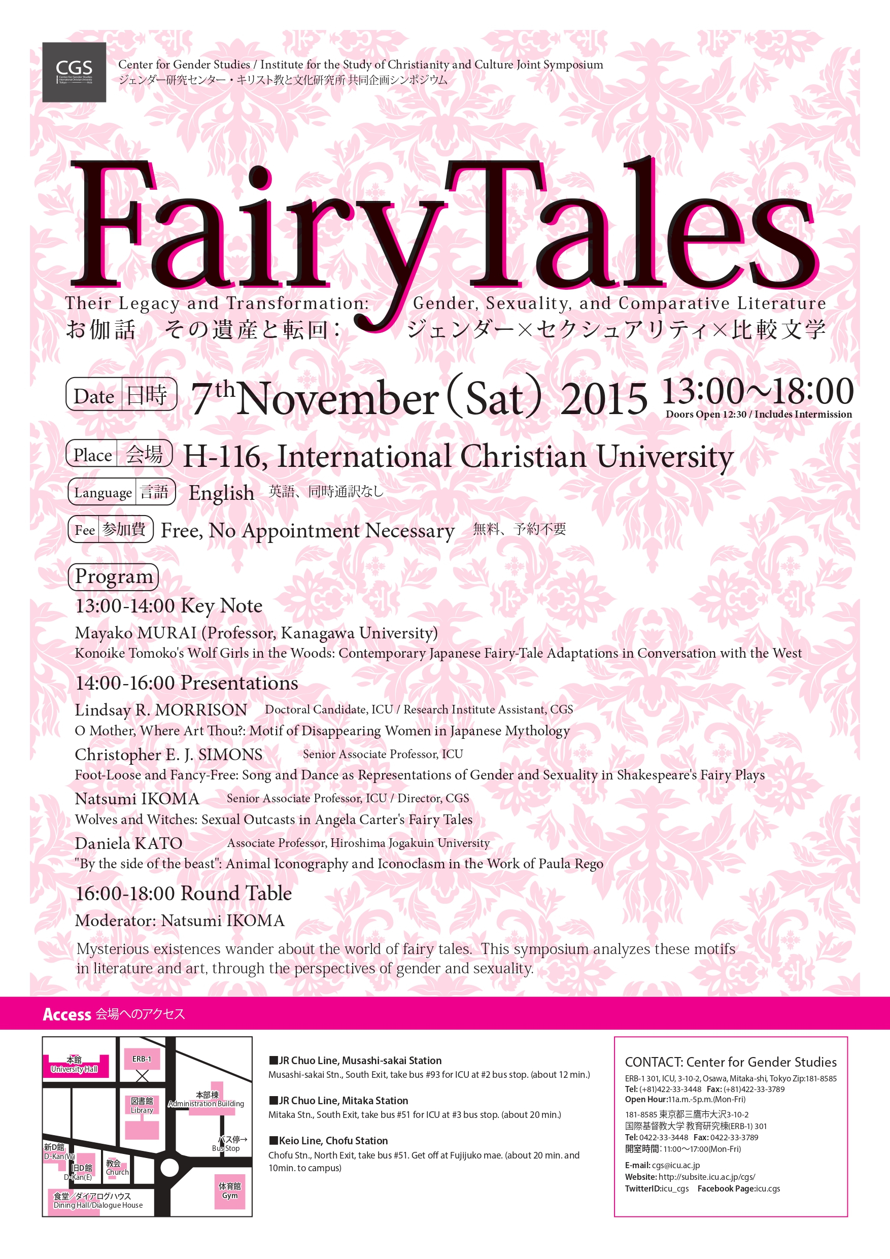 20151107_fairytale_page-0001.jpg