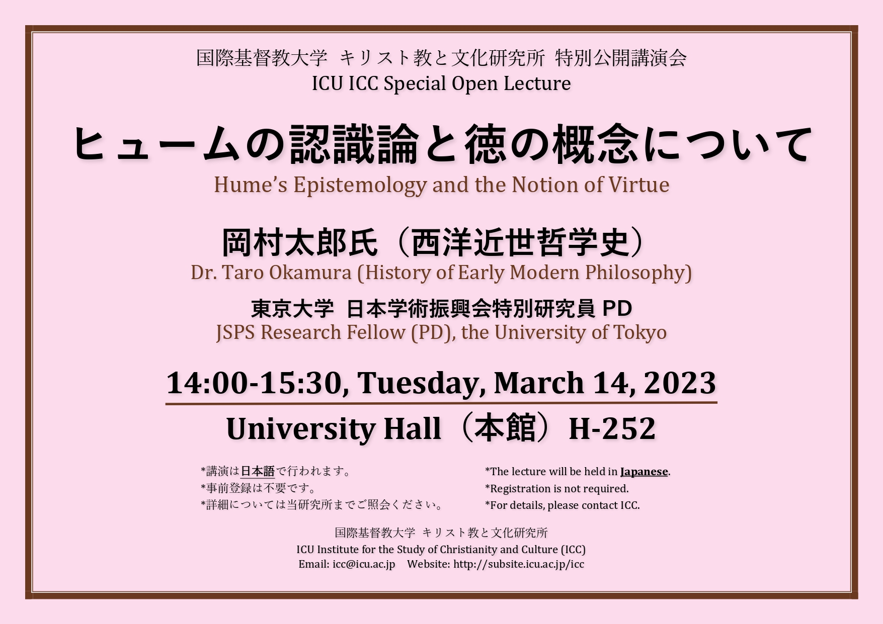 2023.03.14.Okamura_page-0001.jpg