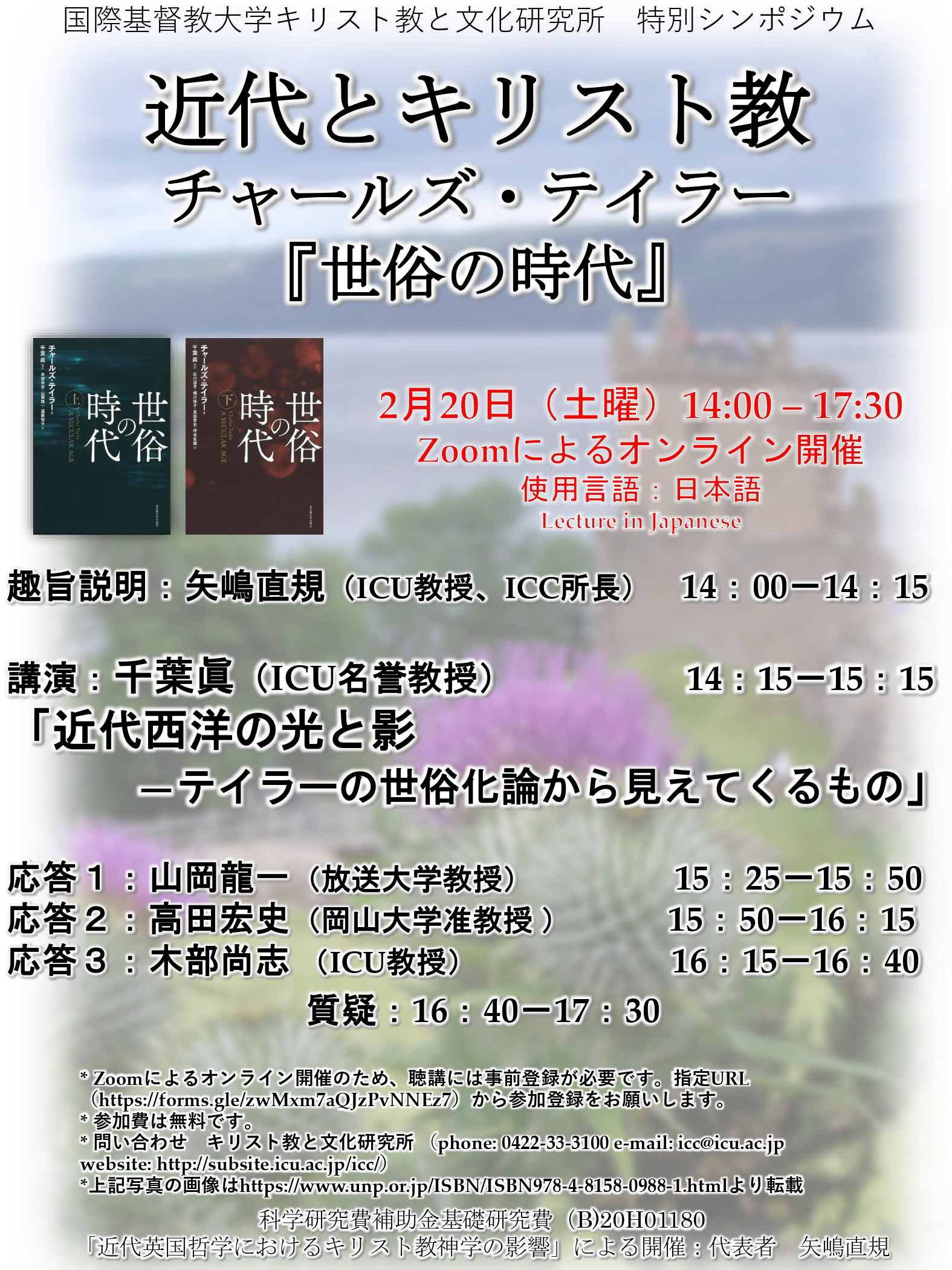 4ad475da8ae7ad1f37bc845fa49b6dc1f1a6dc47_page-0001 (2).jpg