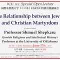 ICC Special Open Lecture “The Relationship between Jewish and Christian Martyrdom,” 11:30 - 12:40, Monday, June 17th, 2019