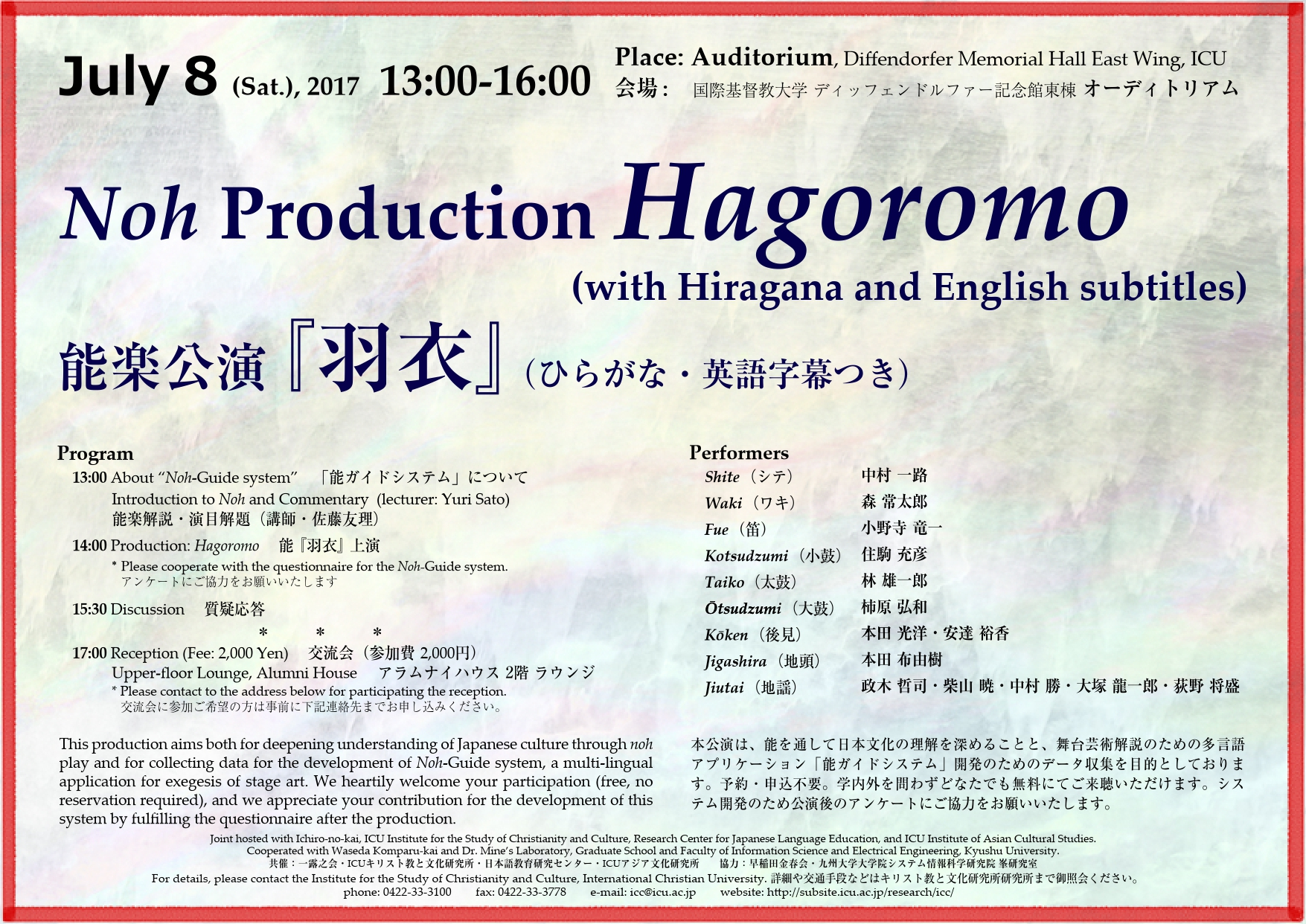 P_Noh002sss_page-0001.jpg