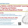 ICU ICC Special Open Lecture: Body, Nation, and the immortals' Learning: Chen Yingning and Neidan during the Early Republican Period 