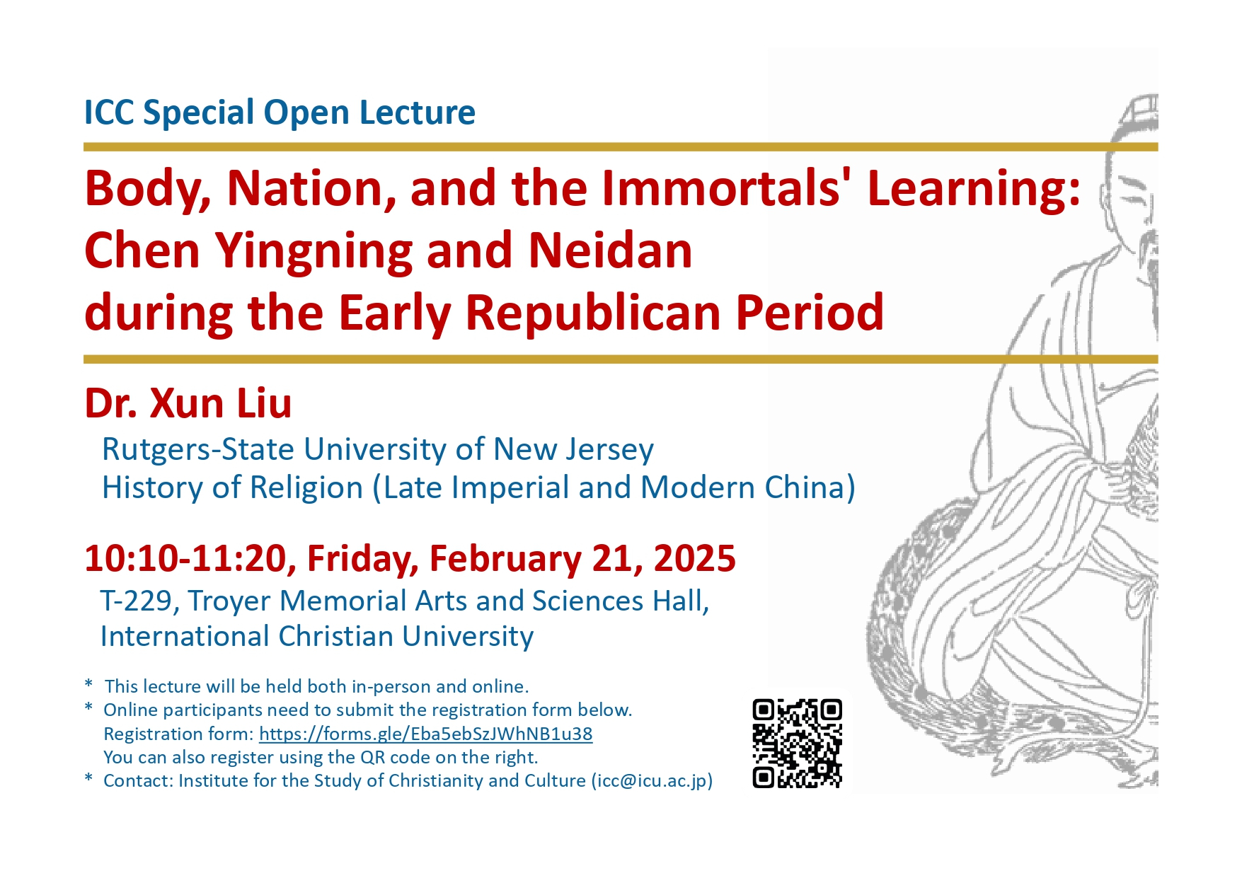 Poster_Prof. Liu_page-0001.jpg