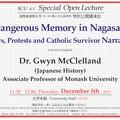 ICC Special Open Lecture “Dangerous Memory in Nagasaki: Prayers, Protests and Catholic Survivor Narratives,” 11:30 - 12:40, Thursday, December 5th, 2019