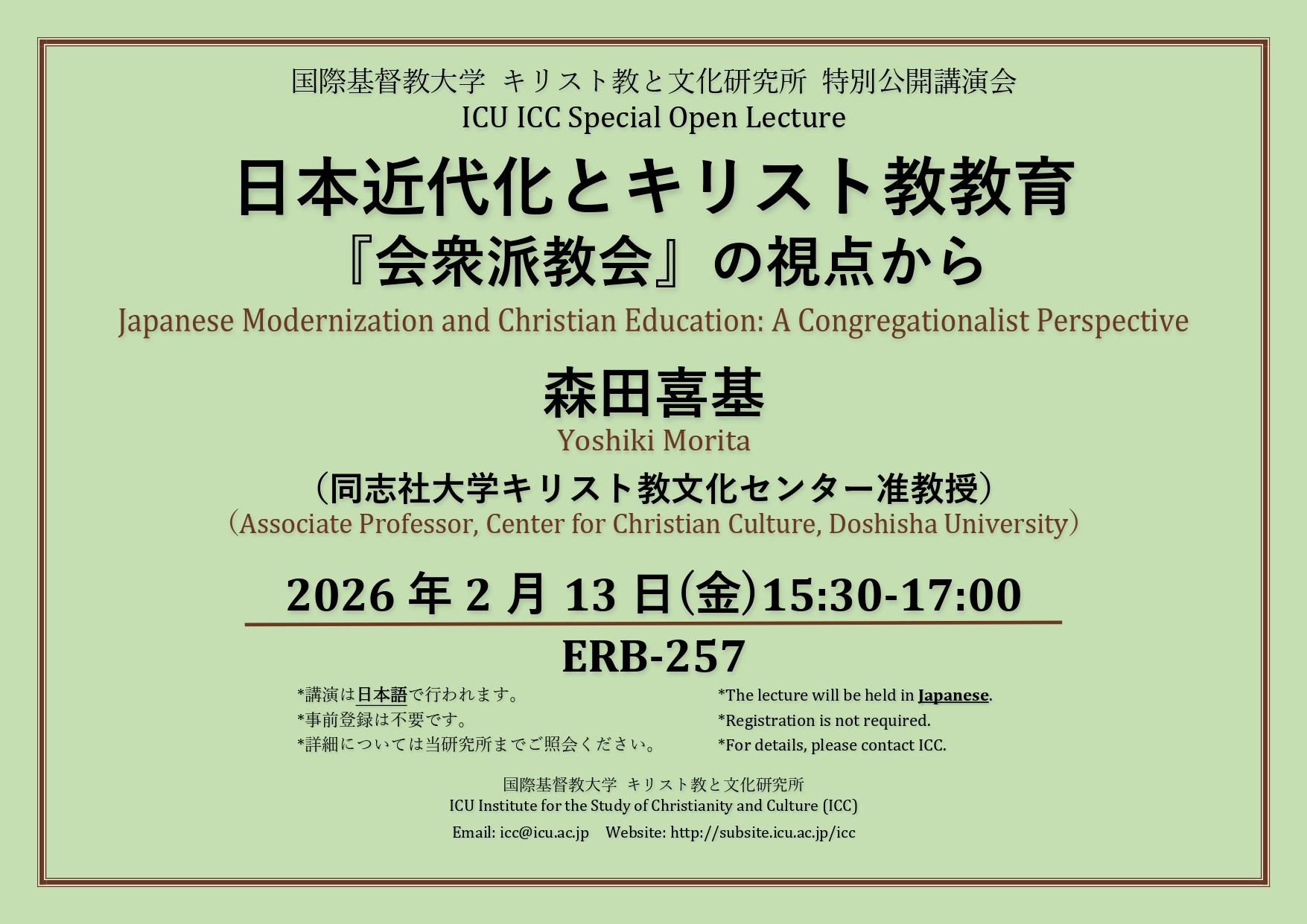 ba780df5d0943a28e8253afccc3e75e8a8a968eb_page-0001.jpg