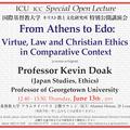 ICC Special Open Lecture “From Athens to Edo: Virtue, Law and Christian Ethics in Comparative Context,” 12:40 - 13:50, Thursday, June 13, 2019