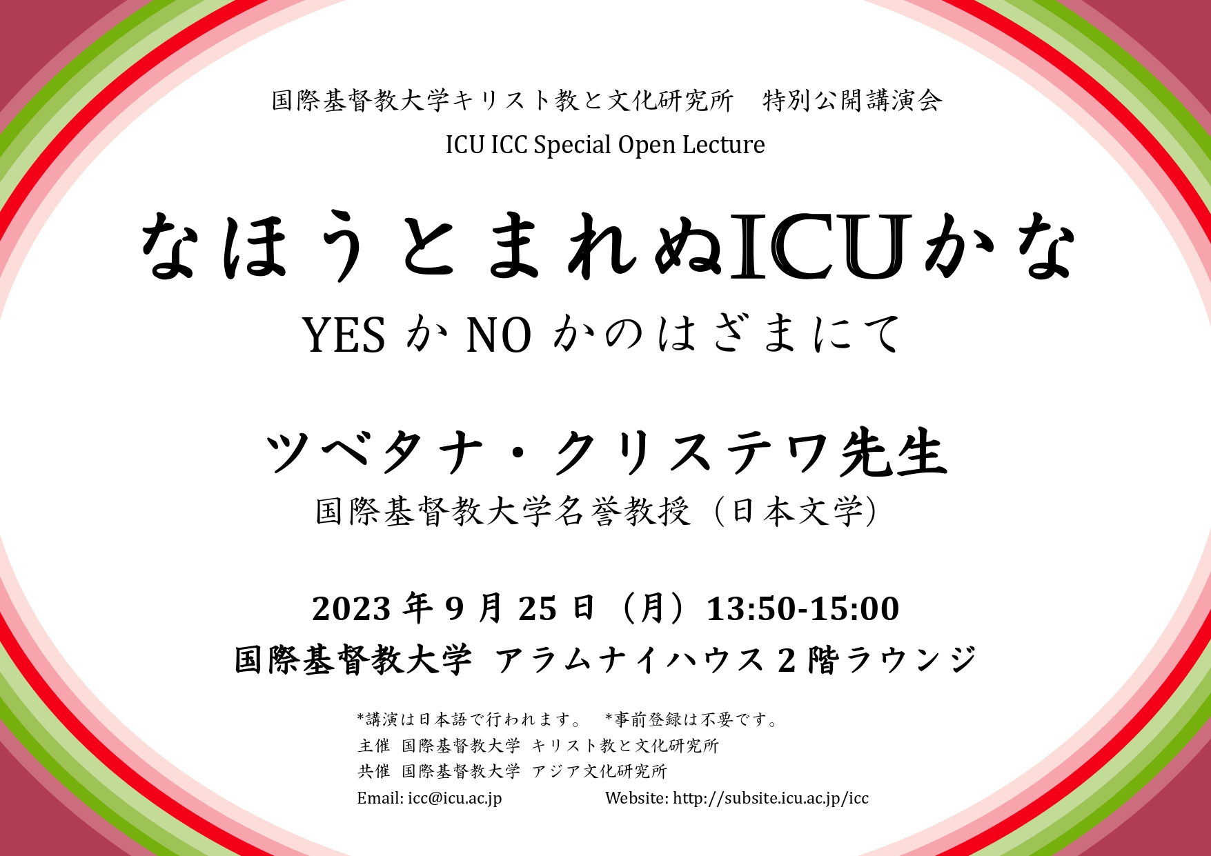 DECALOGUE i.e. kokoro