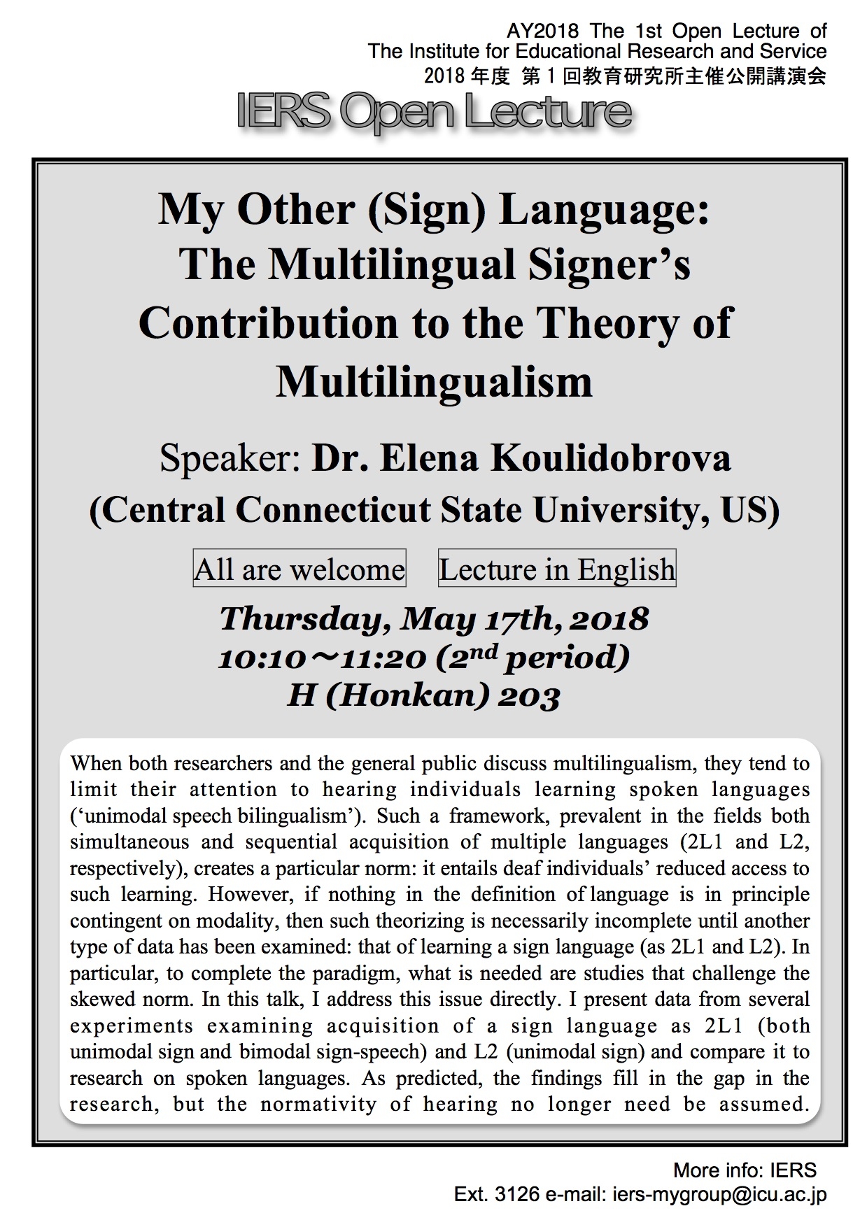 1st Elena Koulidobrova (Dr.) (Central Connect State University) Poster.doc.edited.jpg