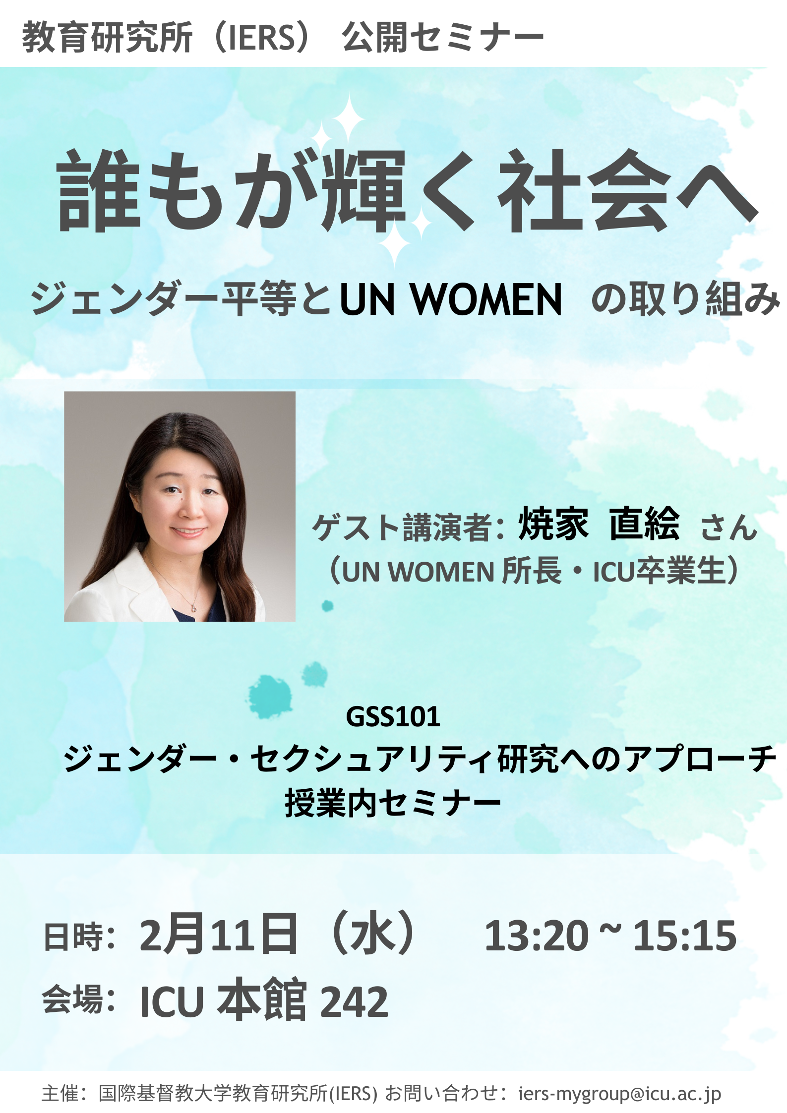 Nishimura sensei_event.png