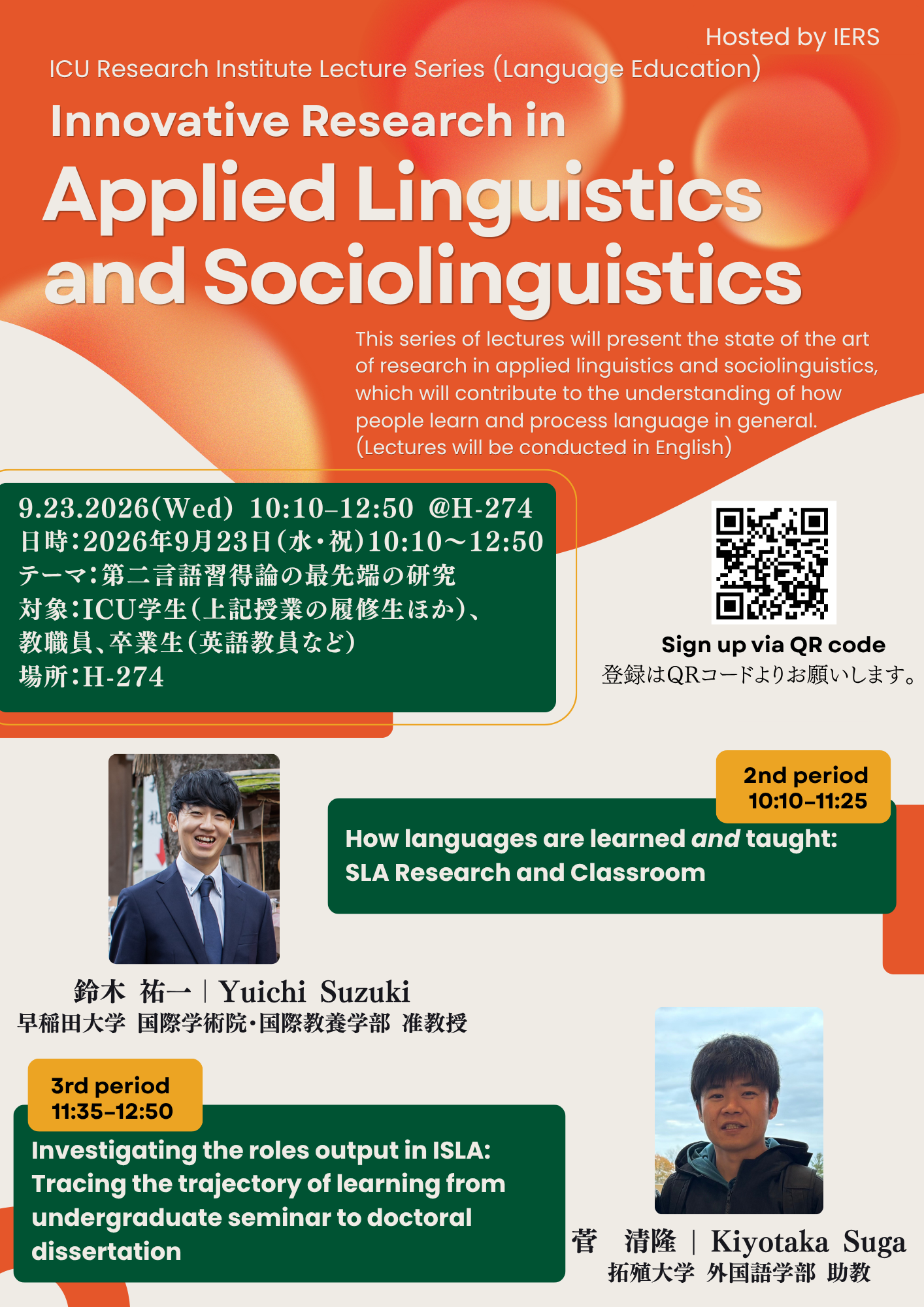 Tsujita-sensei et.al event.png