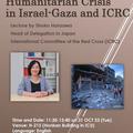 Rotary Special Peace Seminar “Ongoing Humanitarian Crisis in Israel-Gaza and ICRC” (supported by PRI)