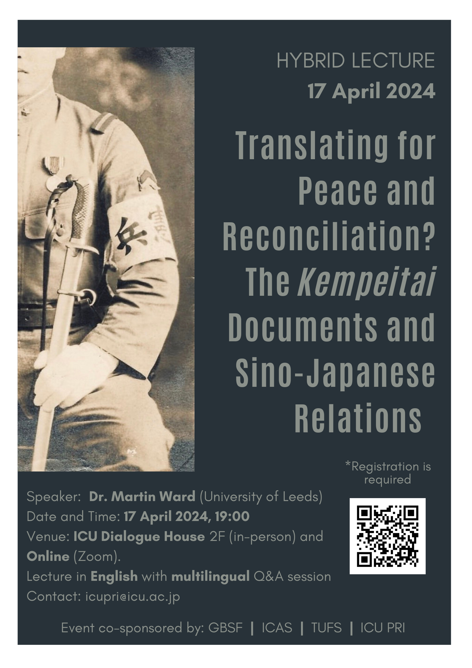 April 17 event poster. Kempeitai docs.png