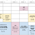 [6/2~6/8] ICUなのにPeace Weekがなくてどうする！？ (Peace ＆ Reconciliation Week)