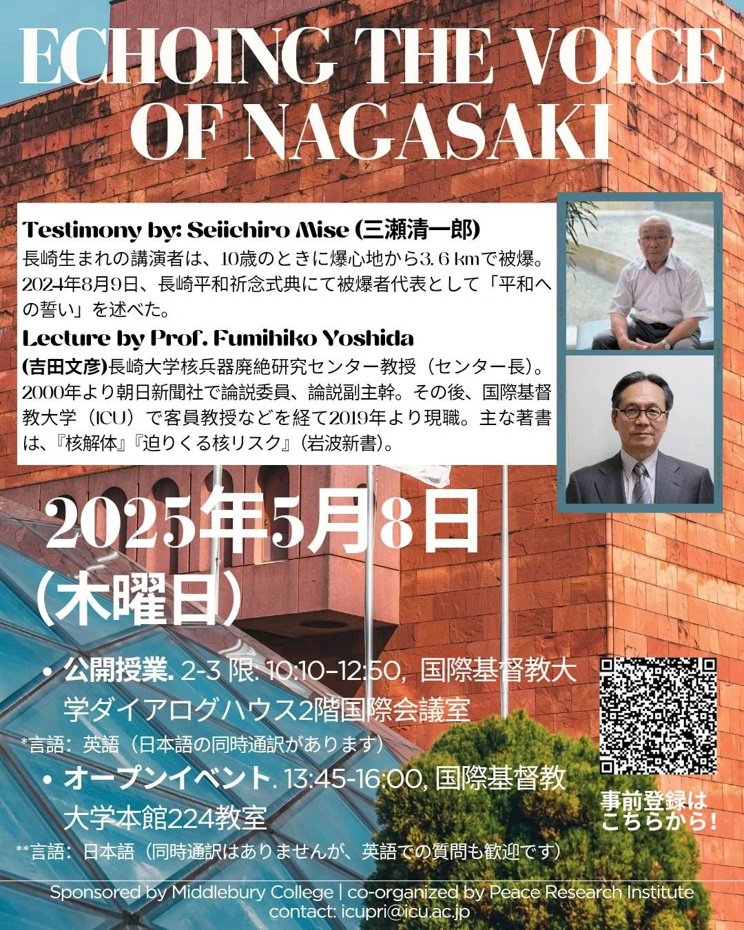 poster (JP).jpeg