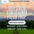 [PRI] Information Session for 2026 Fukushima Field Trip (September 16)