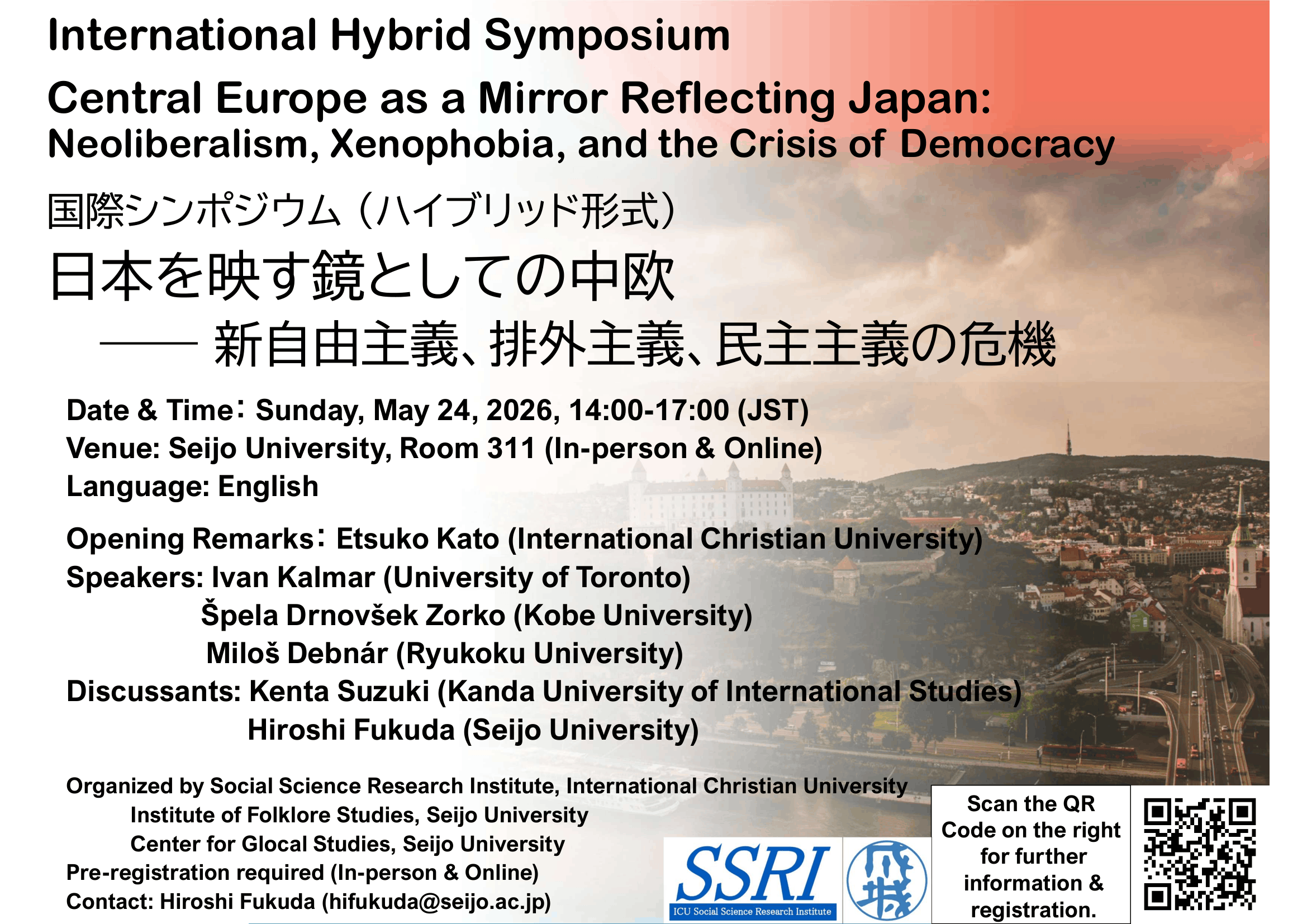 202605国際シンポ・QR校章無し・日＝中東欧比較-2.png